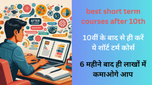 Best Stream after 10th short term courses short term course after 10th short term courses after 10th in hindi Jobs After Class 10th Short term courses with high salary short term courses financial short term courses short term courses after 10th short term courses of computer after 10th short term courses