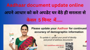 Aadhaar document update online document update in aadhaar in hindi Update Your Aadhaar Update Aadhar card online Aadhaar document update online document update in aadhaar document update in aadhaar status Check Aadhaar Update Status What is document update in Aadhaar? Learn how to Upload ID/Address Proof documents online at myAadhaar portal What documents are required for Aadhar card update? How to Update Aadhaar Card Online for Free? How can I update my Aadhaar card without proof? document update in aadhaar means Aadhaar supporting documents pdf