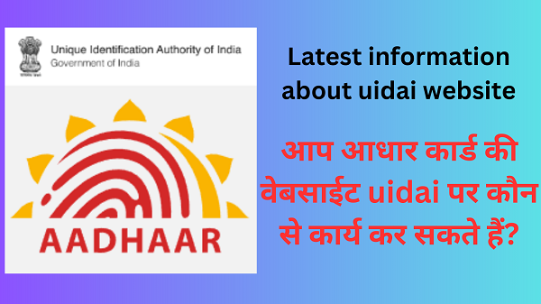 Latest information about uidai website ,aadhar card aadhar card online uidai